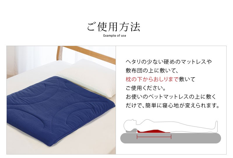 RISE モバイルパッド SLEEP OASISのおしゃれな ベッド・マットレス