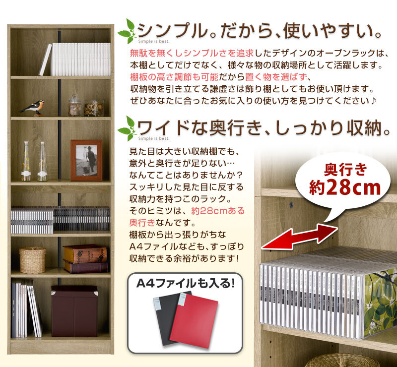 本棚 おしゃれ 大容量 収納 幅60 奥行30 店舗 北欧 子供部屋 木製 リビング 漫画 Dvd コミック 収納棚 Cd