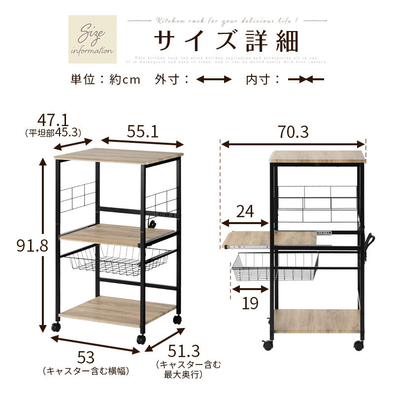 WEB限定】 キッチンワゴン キッチン収納棚 食器棚 キャスター付き おしゃれ レンジ台 引き出し コンセント付き オープンラック 大型レンジ対応 幅55cm 3段 最安値に挑戦! -zoetalentsolutions.com WEB限定】 キッチンワゴン キッチン収納棚 食器棚 キャスター付き おしゃれ レンジ台 引き出し コンセント付き オープンラック 大型レンジ対応 幅55cm 3段 最安値に挑戦! -zoetalentsolutions.com