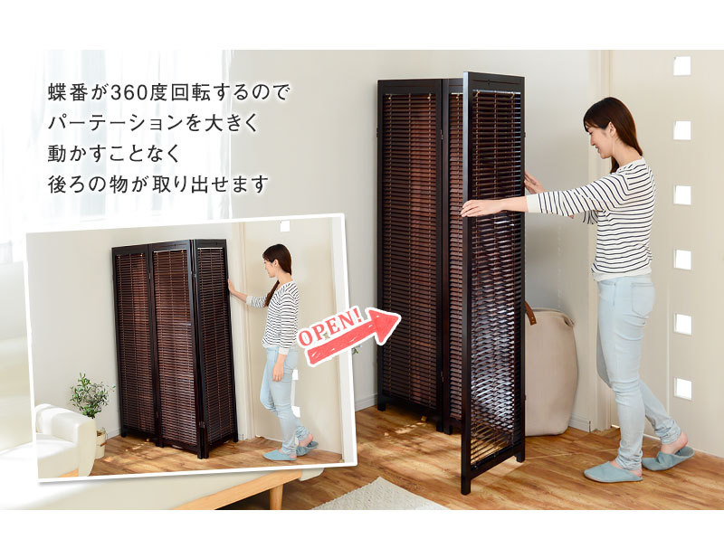 パーテーション アジアン 目隠し ついたて インテリア ゲキカグ Paypayモール店 通販 Paypayモール 折りたたみ 4連 衝立