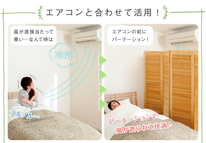 パーテーション アジアン 目隠し ついたて インテリア ゲキカグ Paypayモール店 通販 Paypayモール 折りたたみ 4連 衝立