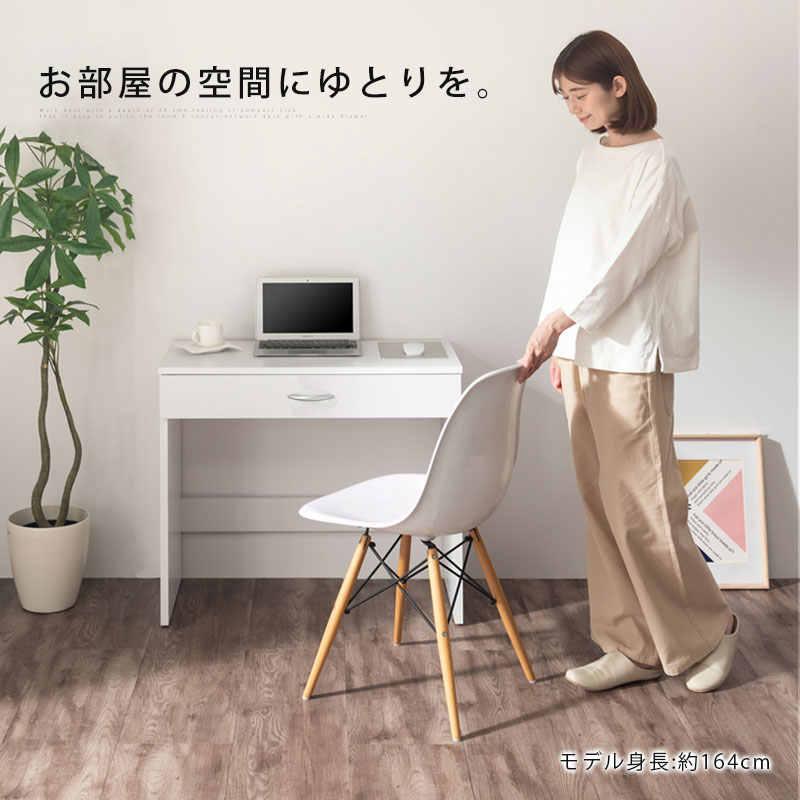 シンプルデスク ぼん家具のおしゃれな デスク パソコンデスク