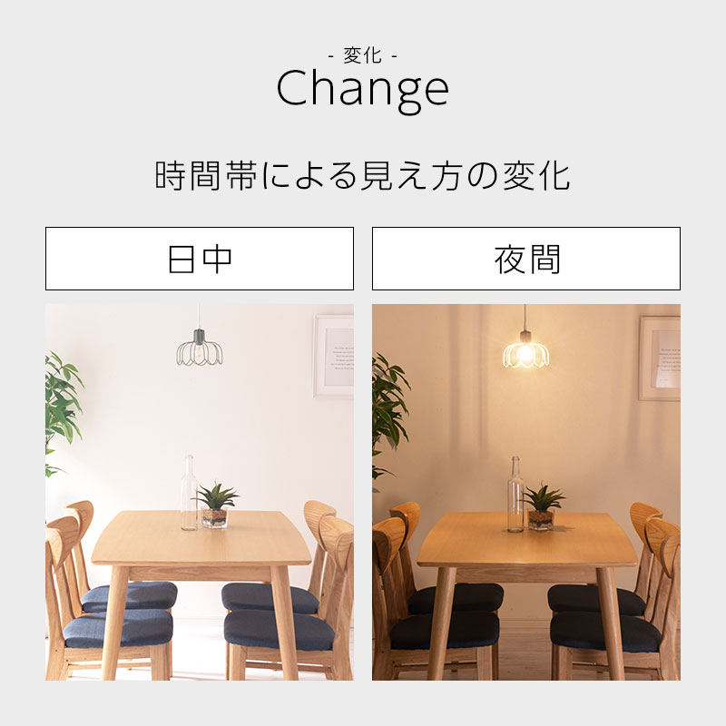 ペンダントライト 照明器具 おしゃれ ダイニング 照明 LED 吊り下げ