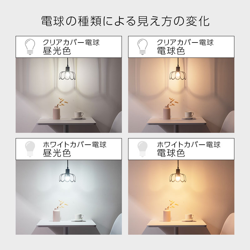 ペンダントライト 照明器具 おしゃれ ダイニング 照明 LED 吊り下げ