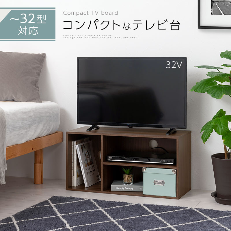 コンパクトテレビ台 ぼん家具のおしゃれな テレビ台 ロータイプ