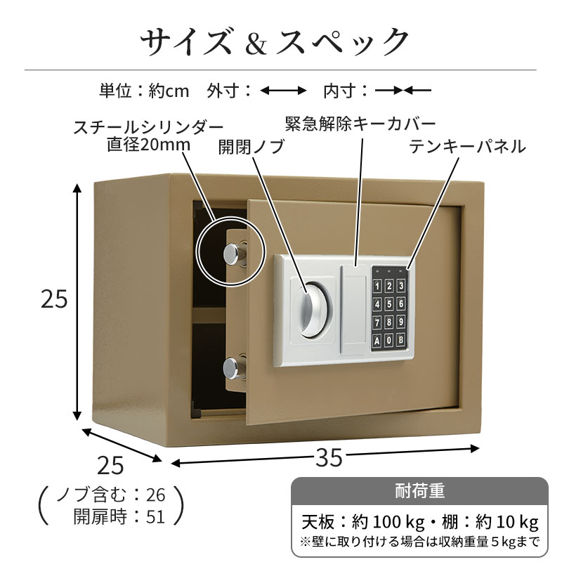金庫 金庫家庭用 業務用金庫 店舗用金庫 おしゃれ 通帳 現金 保管 