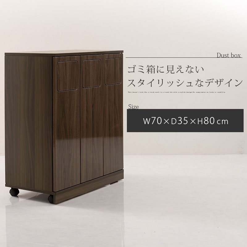 ◇ダストボックス◇ゴミ箱に見えないスタイリッシュなデザイン◇大阪兵庫京都 ◇ダストボックス◇ゴミ箱に見えないスタイリッシュなデザイン