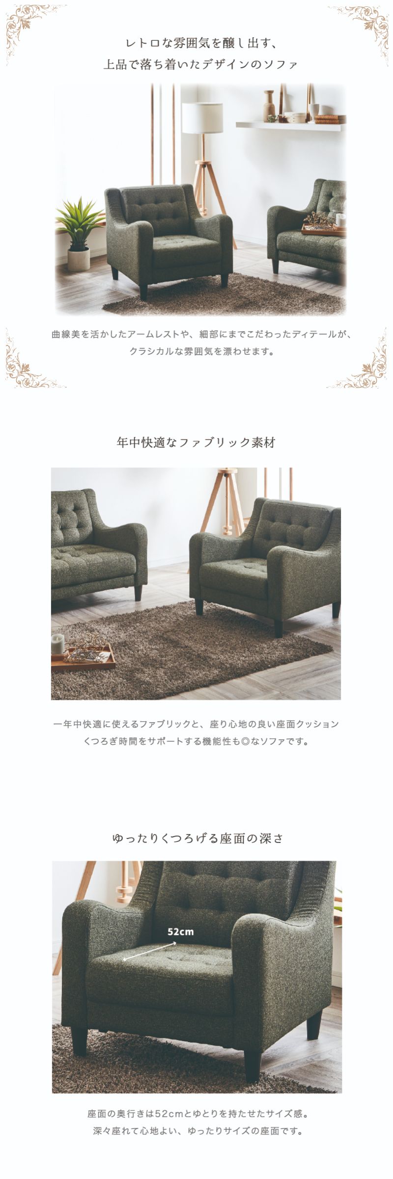 【ごんさん専用】1人掛けソファ 楽天市場】ソファ 一人掛け 一人用 ポケットコイル ソファー 1人