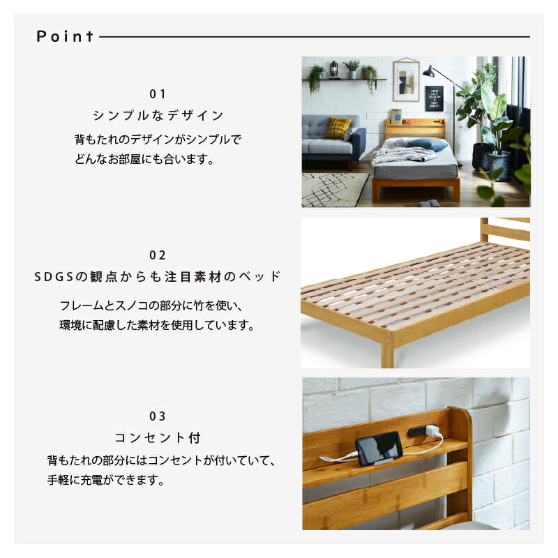 サンコウ 【在庫限り】ダブルベッド ベッド 竹 竹無垢 宮付き