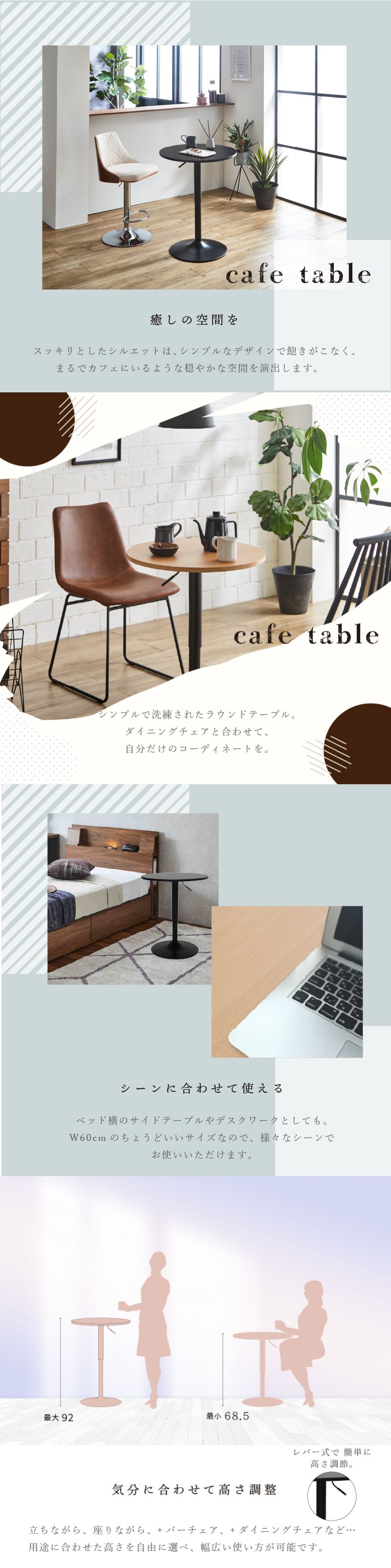 レトロ喫茶店カフェテーブル開店準備に！さらに値下げしました 