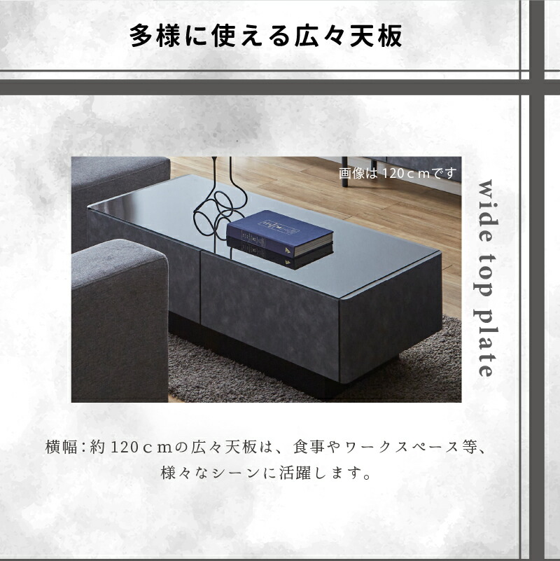 サンコウ ローテーブル 幅120 ガラス セラミック調 完成品 センター