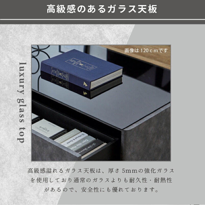 サンコウ ローテーブル 幅120 ガラス セラミック調 完成品 センター