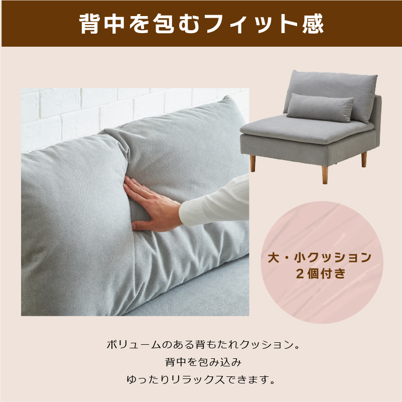 激安家具、ソファー、ダイニングセットのオンラインストア｜激安