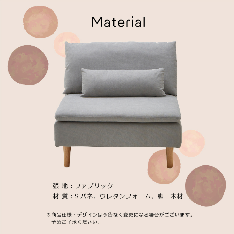 在庫限り特価】ソファ ひとりがけ ソファー ローソファー 1人 1P
