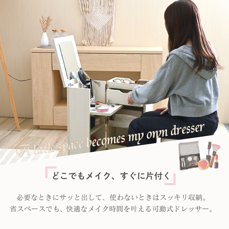 コスメボックス 大容量 キャスター付き 鏡付き オープン コンパクト ドレッサー 白 ホワイト 収納 ワゴン 木製 大容量収納 工具不要 サイドテーブル メイク