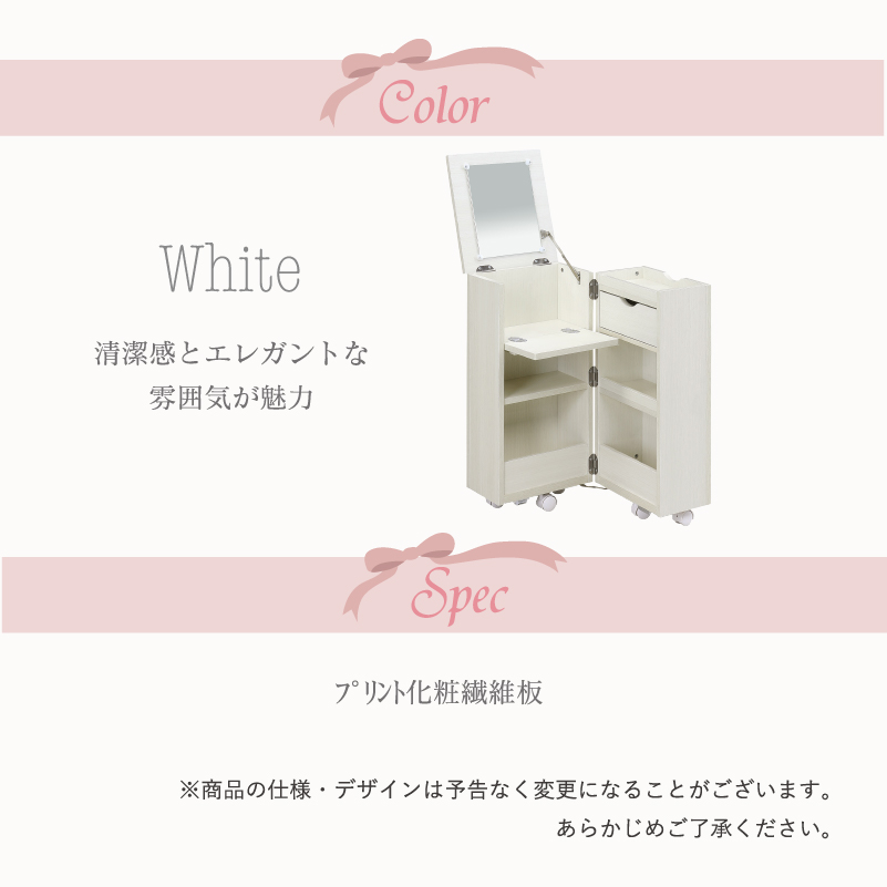 コスメボックス 大容量 キャスター付き 鏡付き オープン コンパクト ドレッサー 白 ホワイト 収納 ワゴン 木製 大容量収納 工具不要 サイドテーブル メイク