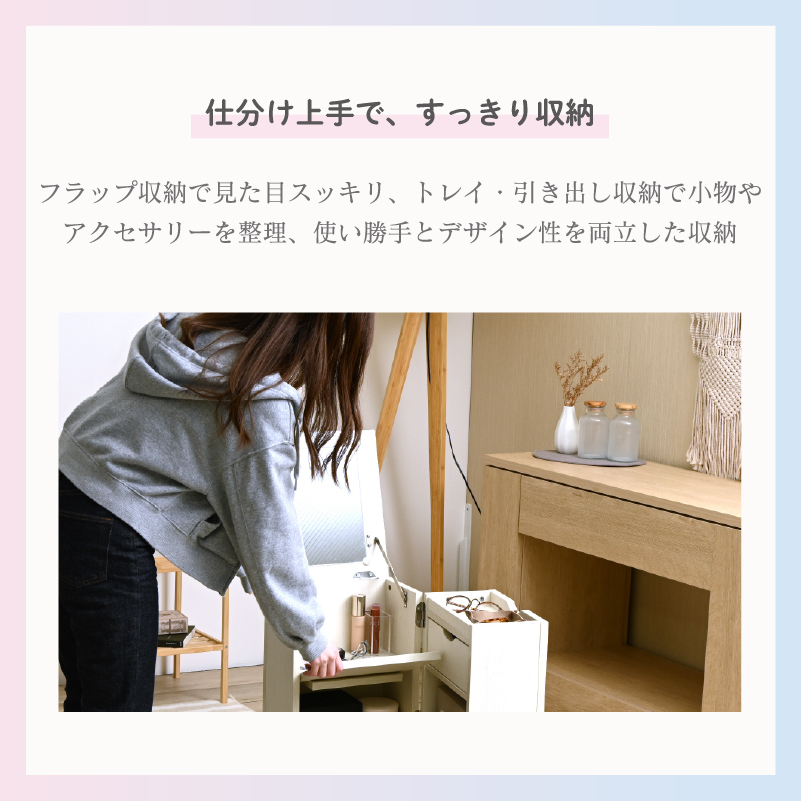 コスメボックス 大容量 キャスター付き 鏡付き オープン コンパクト ドレッサー 白 ホワイト 収納 ワゴン 木製 大容量収納 工具不要 サイドテーブル メイク