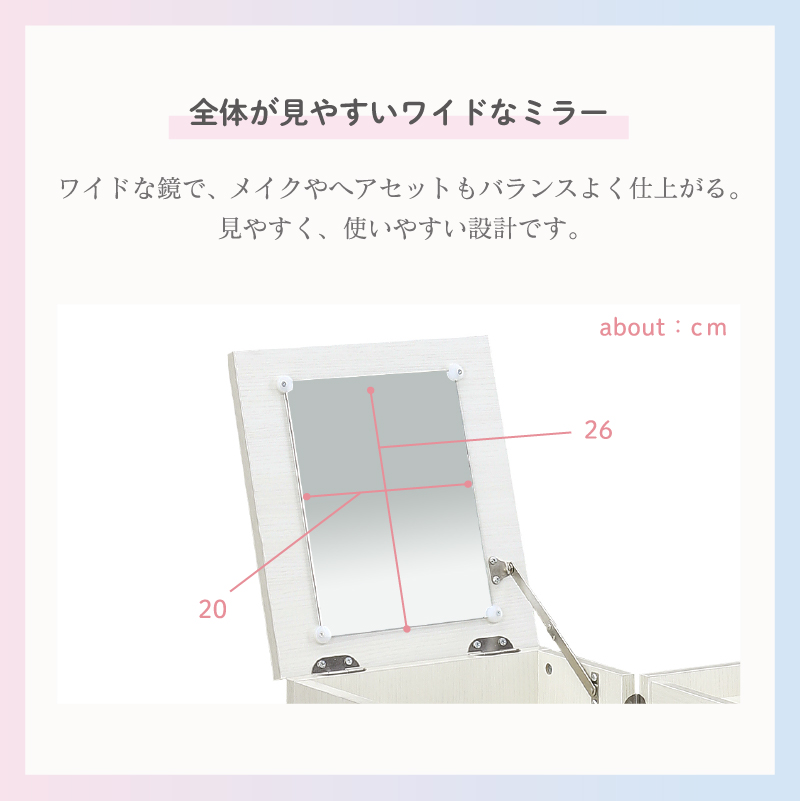 コスメボックス 大容量 キャスター付き 鏡付き オープン コンパクト ドレッサー 白 ホワイト 収納 ワゴン 木製 大容量収納 工具不要 サイドテーブル メイク