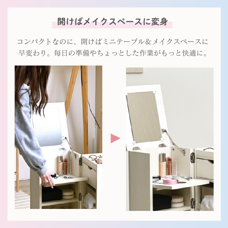 コスメボックス 大容量 キャスター付き 鏡付き オープン コンパクト ドレッサー 白 ホワイト 収納 ワゴン 木製 大容量収納 工具不要 サイドテーブル メイク