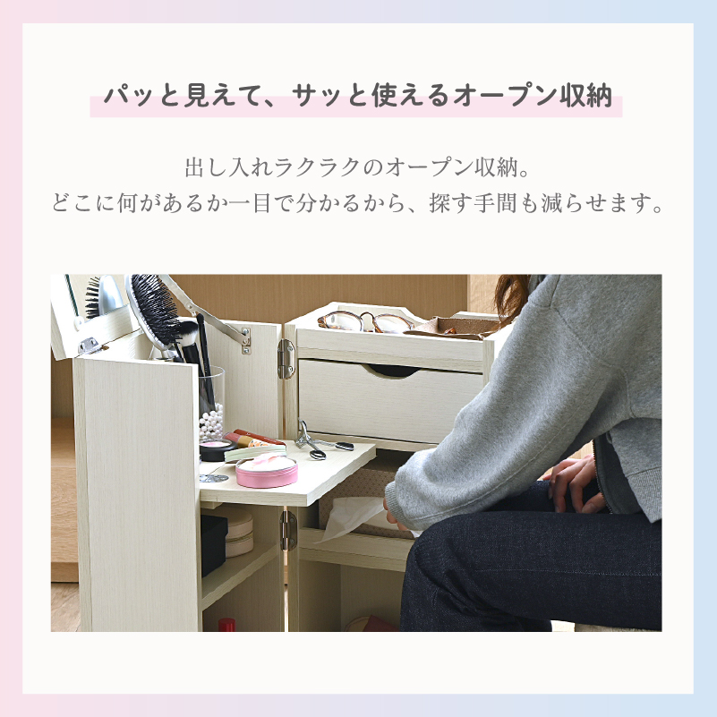 コスメボックス 大容量 キャスター付き 鏡付き オープン コンパクト ドレッサー 白 ホワイト 収納 ワゴン 木製 大容量収納 工具不要 サイドテーブル メイク