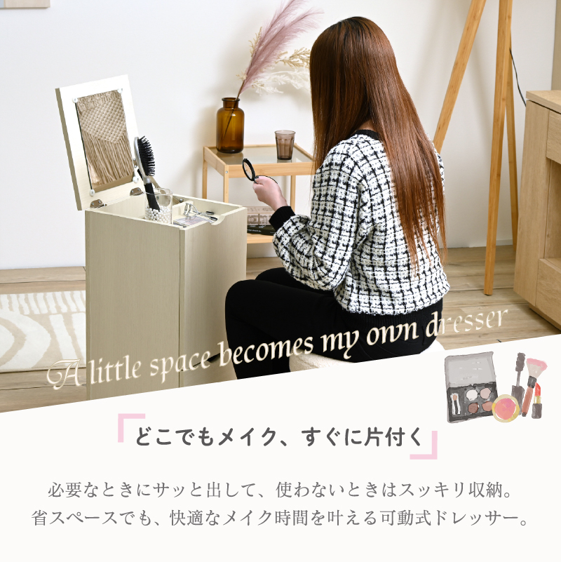 化粧、コンパクトな化粧台、白木製、大容量収納、引き出し 5 つ、スツール 化粧、コンパクトな化粧台、白木製、大容量収納、引き出し 5 つ