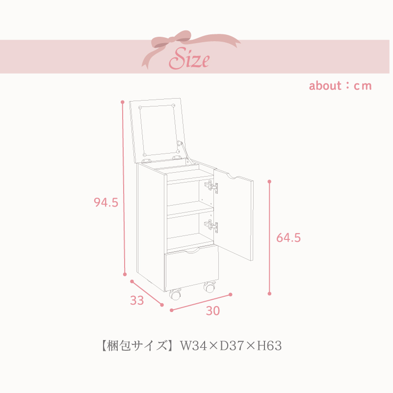 工具不要 コスメボックス ミニドレッサー 化粧 スキンケア収納 整理 ハイタイプ 女子 姫系 韓国インテリア 寝室 ドレッサーボックス 収納ボックス 一人暮らし プレゼント