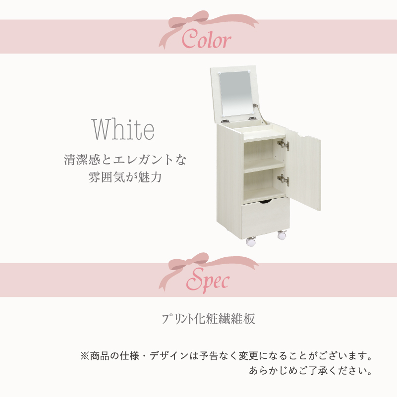 工具不要 コスメボックス ミニドレッサー 化粧 スキンケア収納 整理 ハイタイプ 女子 姫系 韓国インテリア 寝室 ドレッサーボックス 収納ボックス 一人暮らし プレゼント