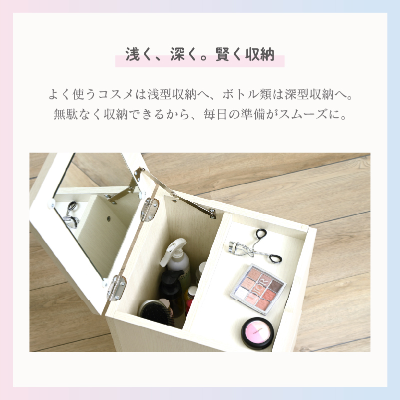 工具不要 コスメボックス ミニドレッサー 化粧 スキンケア収納 整理 ハイタイプ 女子 姫系 韓国インテリア 寝室 ドレッサーボックス 収納ボックス 一人暮らし プレゼント