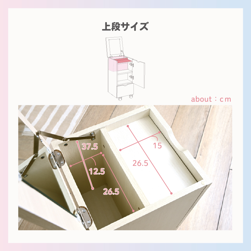 工具不要 コスメボックス ミニドレッサー 化粧 スキンケア収納 整理 ハイタイプ 女子 姫系 韓国インテリア 寝室 ドレッサーボックス 収納ボックス 一人暮らし プレゼント