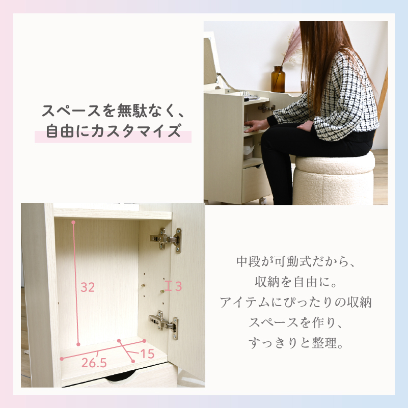 工具不要 コスメボックス ミニドレッサー 化粧 スキンケア収納 整理 ハイタイプ 女子 姫系 韓国インテリア 寝室 ドレッサーボックス 収納ボックス 一人暮らし プレゼント