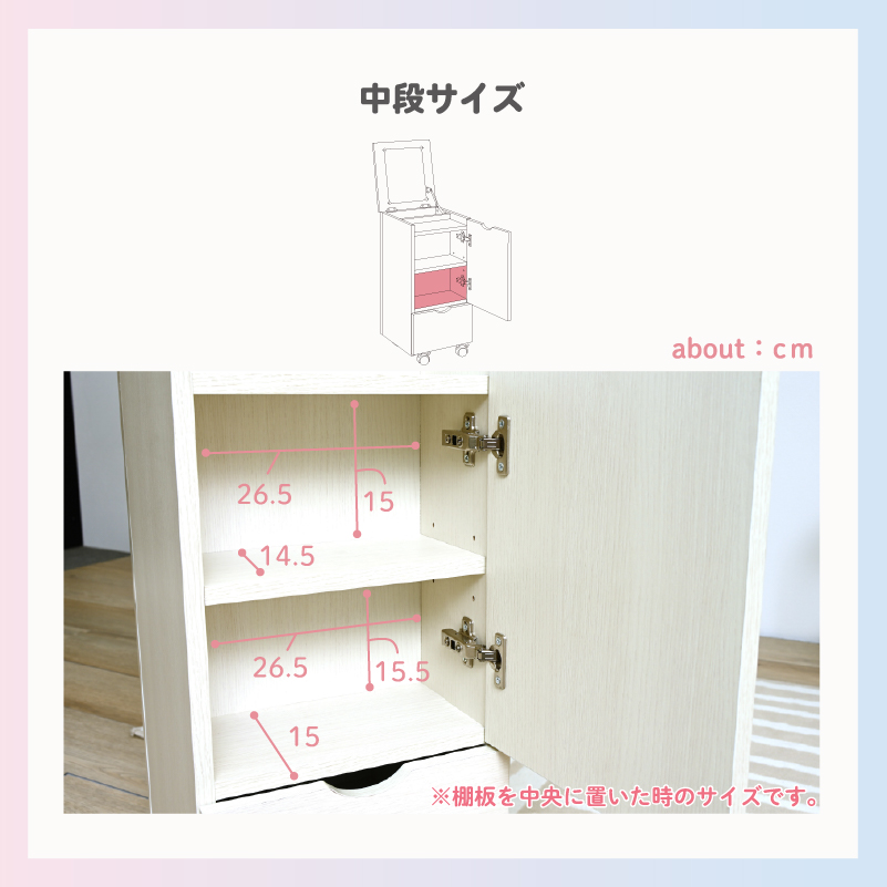 工具不要 コスメボックス ミニドレッサー 化粧 スキンケア収納 整理 ハイタイプ 女子 姫系 韓国インテリア 寝室 ドレッサーボックス 収納ボックス 一人暮らし プレゼント