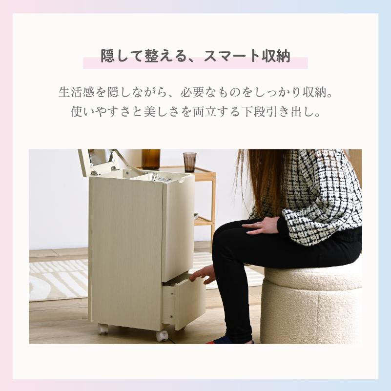 工具不要 コスメボックス ミニドレッサー 化粧 スキンケア収納 整理 ハイタイプ 女子 姫系 韓国インテリア 寝室 ドレッサーボックス 収納ボックス 一人暮らし プレゼント
