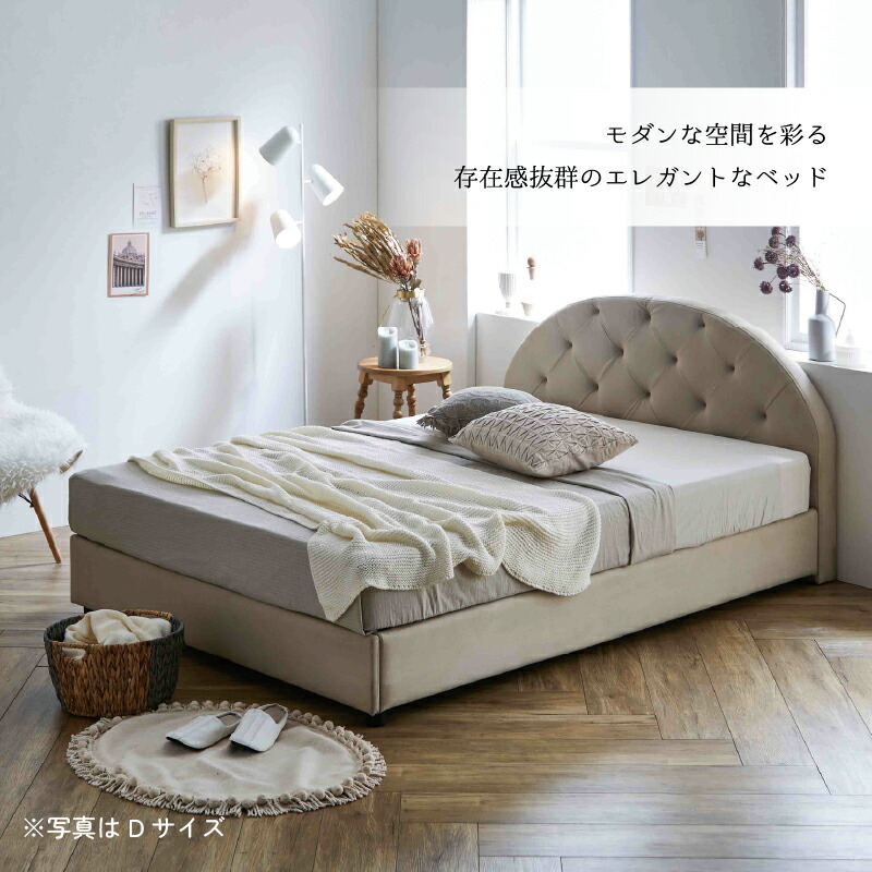 【新品・5営業日で発送】サンコウ ローデリヒ ラウンドタイプ Dベッド BR ベッド | ベッドフレーム IV: Dベッド ベッドフレーム|ベッド|ベッド、マットレス|家具 【新品・5営業日で発送】サンコウ ローデリヒ ラウンドタイプ Dベッド BR ベッド | ベッドフレーム IV: Dベッド ベッドフレーム|ベッド|ベッド、マットレス|家具