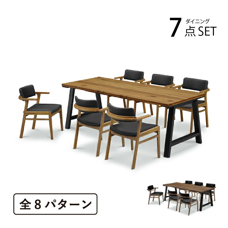 KA-7【新入荷 アウトレット】パステル ダイニング5点セット ブラウン