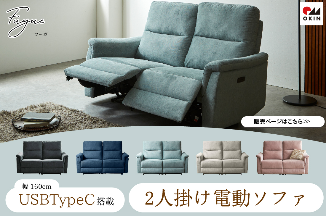 kagubuy -家具buy- yahoo!shopping店