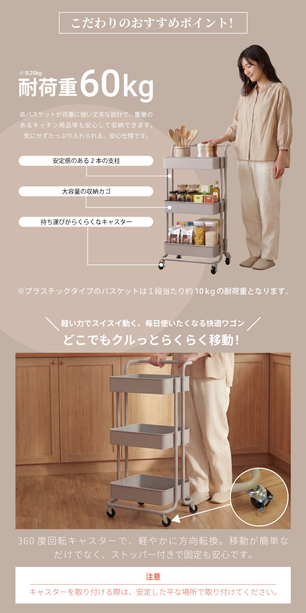 キッチンワゴン キャスター付き トローリーワゴン バスケット スチール