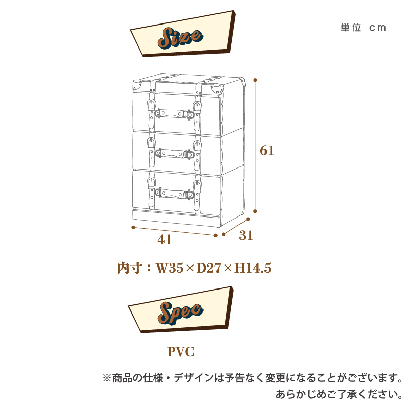 サンコウ 【在庫限り】収納ボックス レトロ レトロ感 おしゃれ