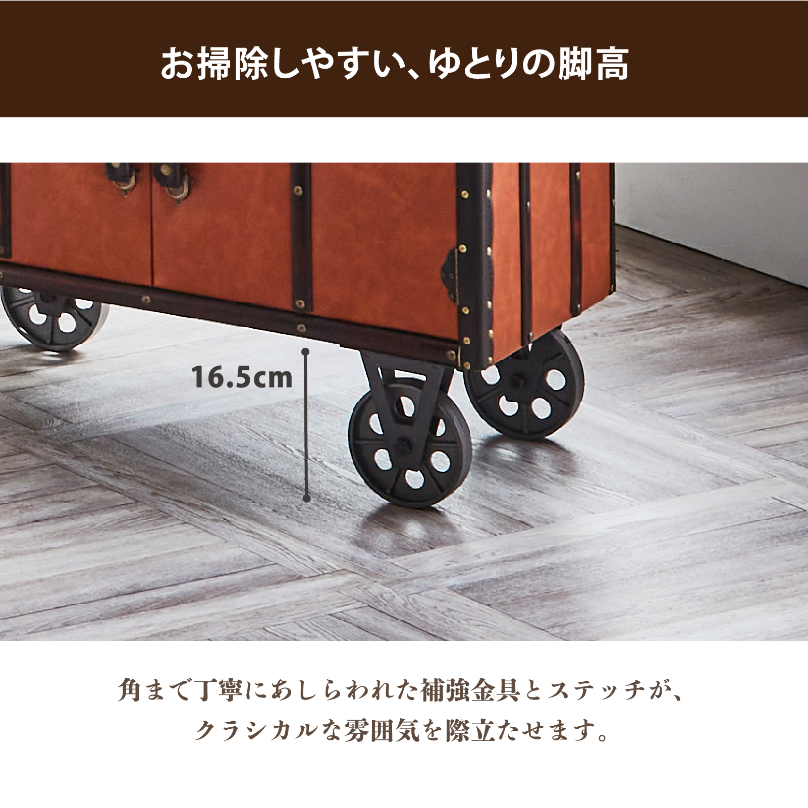 サンコウ レトロ調 80キャビネット収納ボックス レトロ感 アンティーク