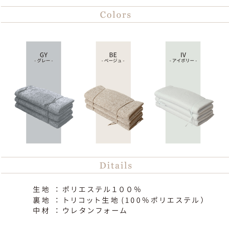 ごろ寝マット 折りたたみ 6つ折り 65×175cm 厚み3cm クッション