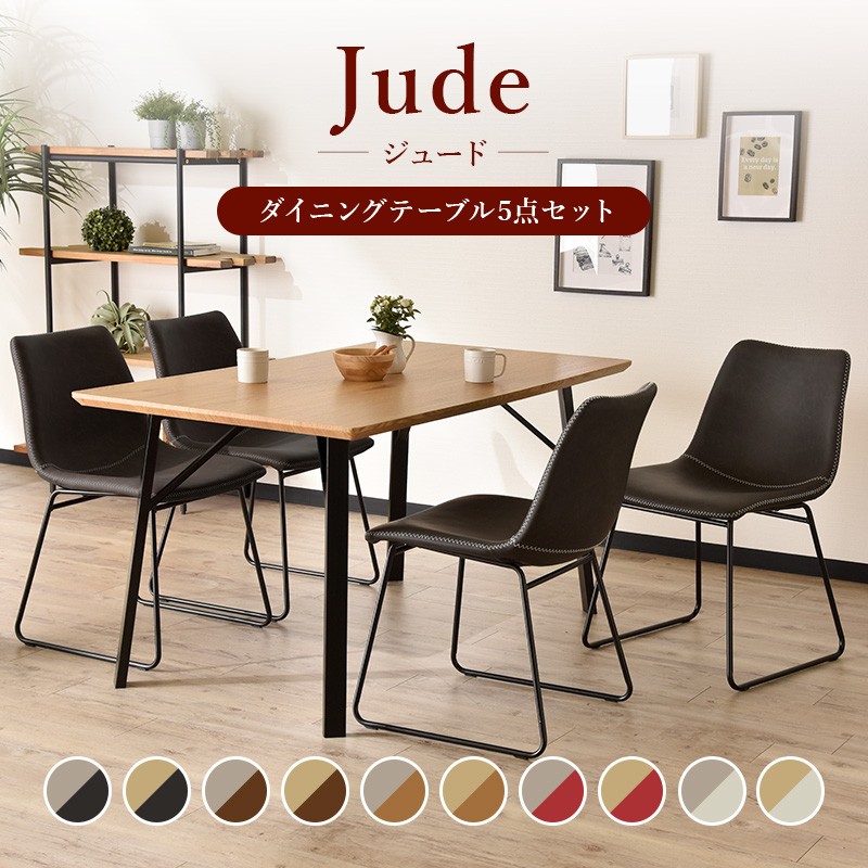 大川家具購入 サンコウ ダイニング4点セットベンチ 回転チェア ラバーウッド　KING 大川家具購入 サンコウ ダイニング4点セットベンチ 回転チェア