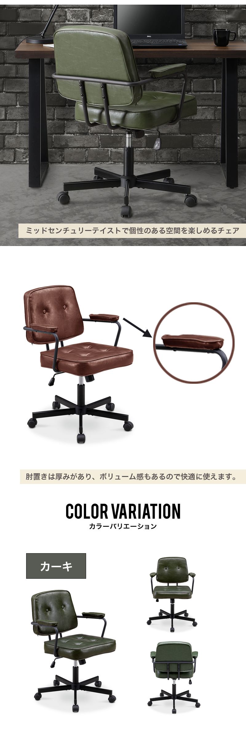 オフィスチェア パソコンチェア 回転チェア デスクチェア 学習椅子 