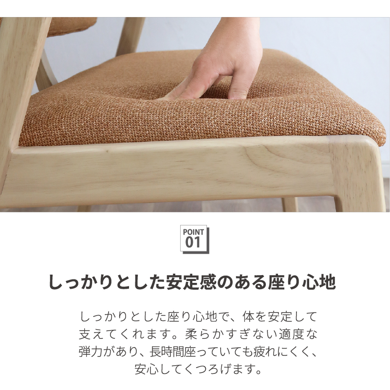 サンコウ ダイニングベンチ 背もたれ付き 幅115cm 木製 リビング 2人