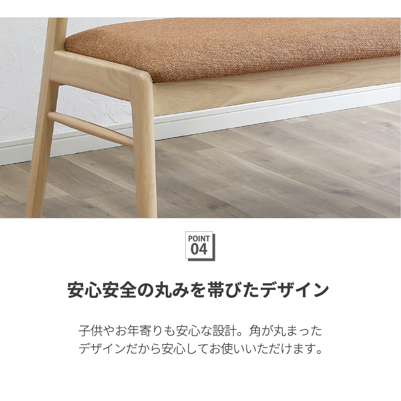 【超特価】ベンチ　背もたれ　　ちょっと安くしています。 サンコウ ダイニングベンチ 背もたれ付き 幅115cm 木製 リビング 2人