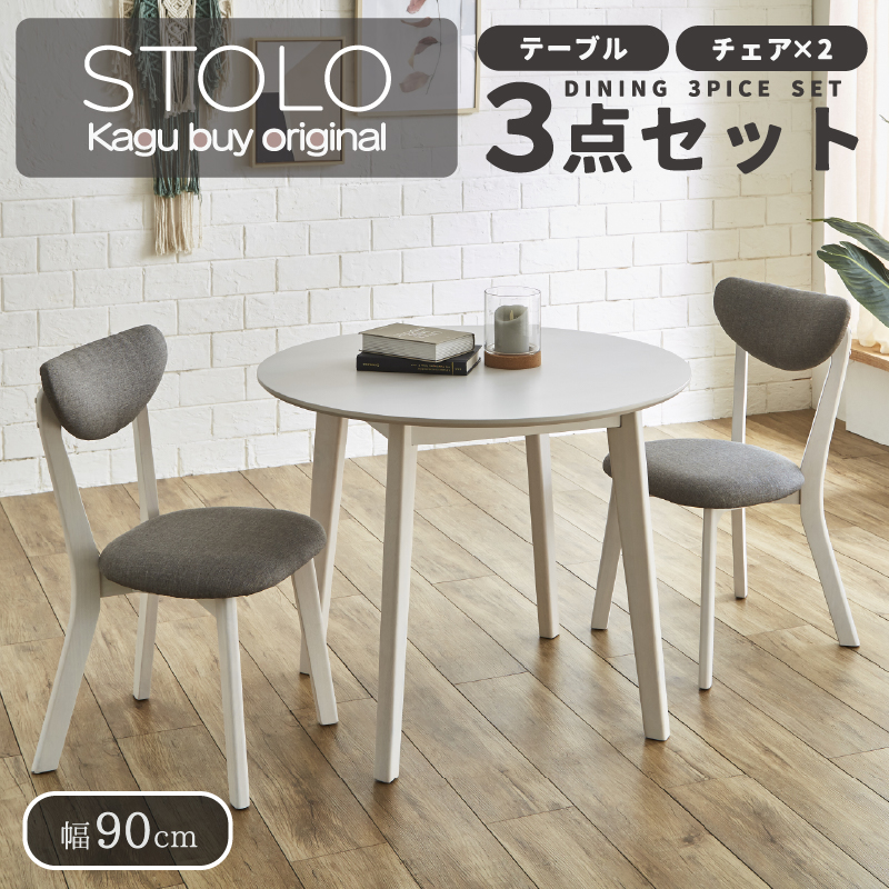 都内23区送料無料✨関家具✨ダイニングテーブル トフィーⅡ ダイニングテーブル