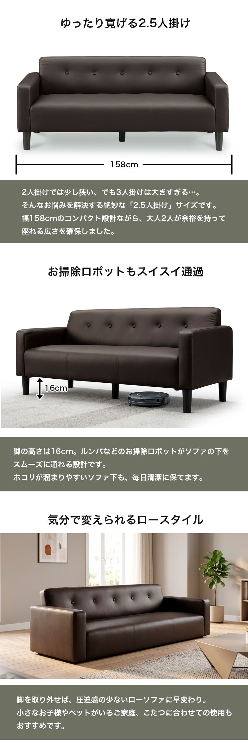 サンコウ 2.5Pソファ ラファ― ソファー ソファ 2.5P 2.5人掛け 2P 2人