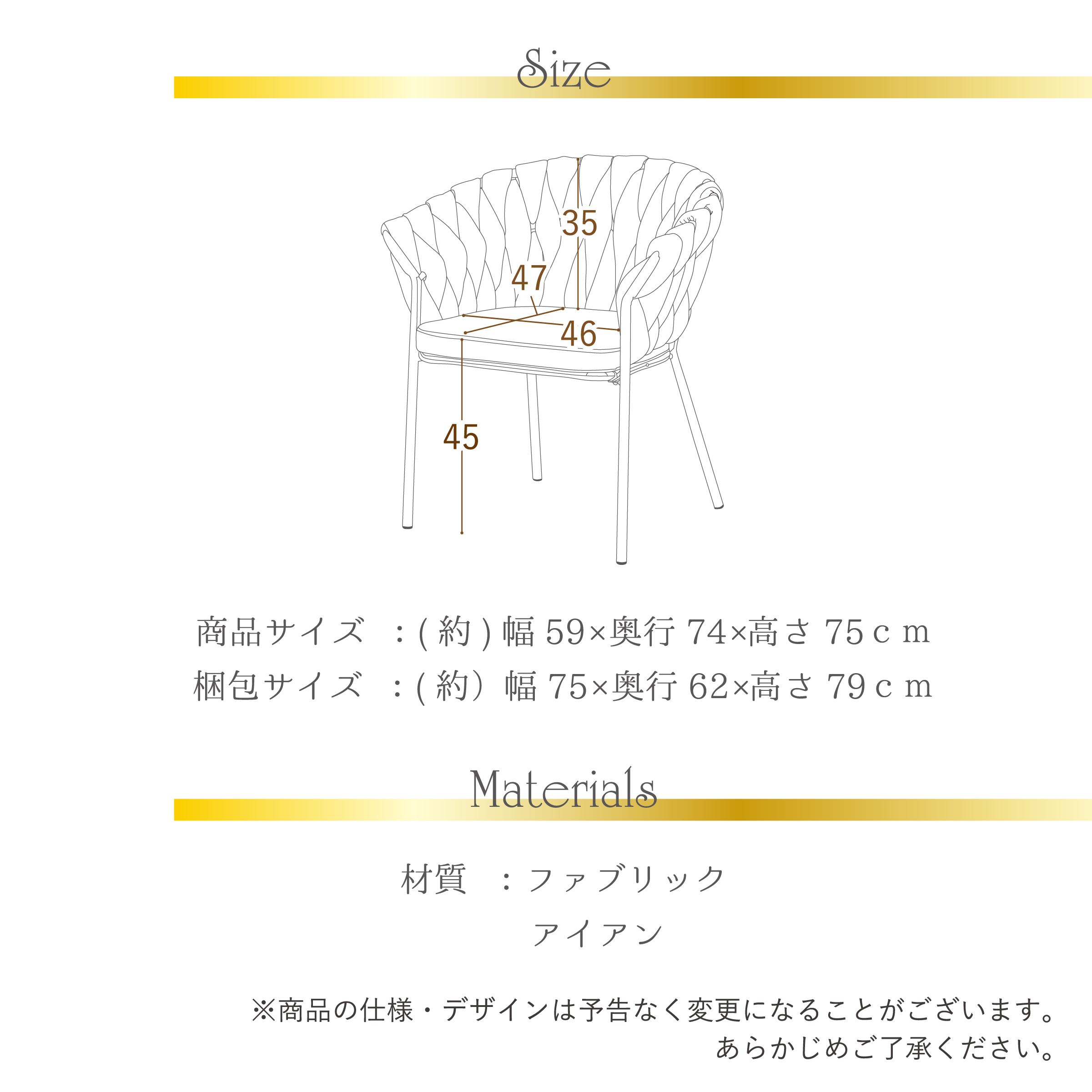 サンコウ ダイニングチェア デザイナーズチェア リビングチェア