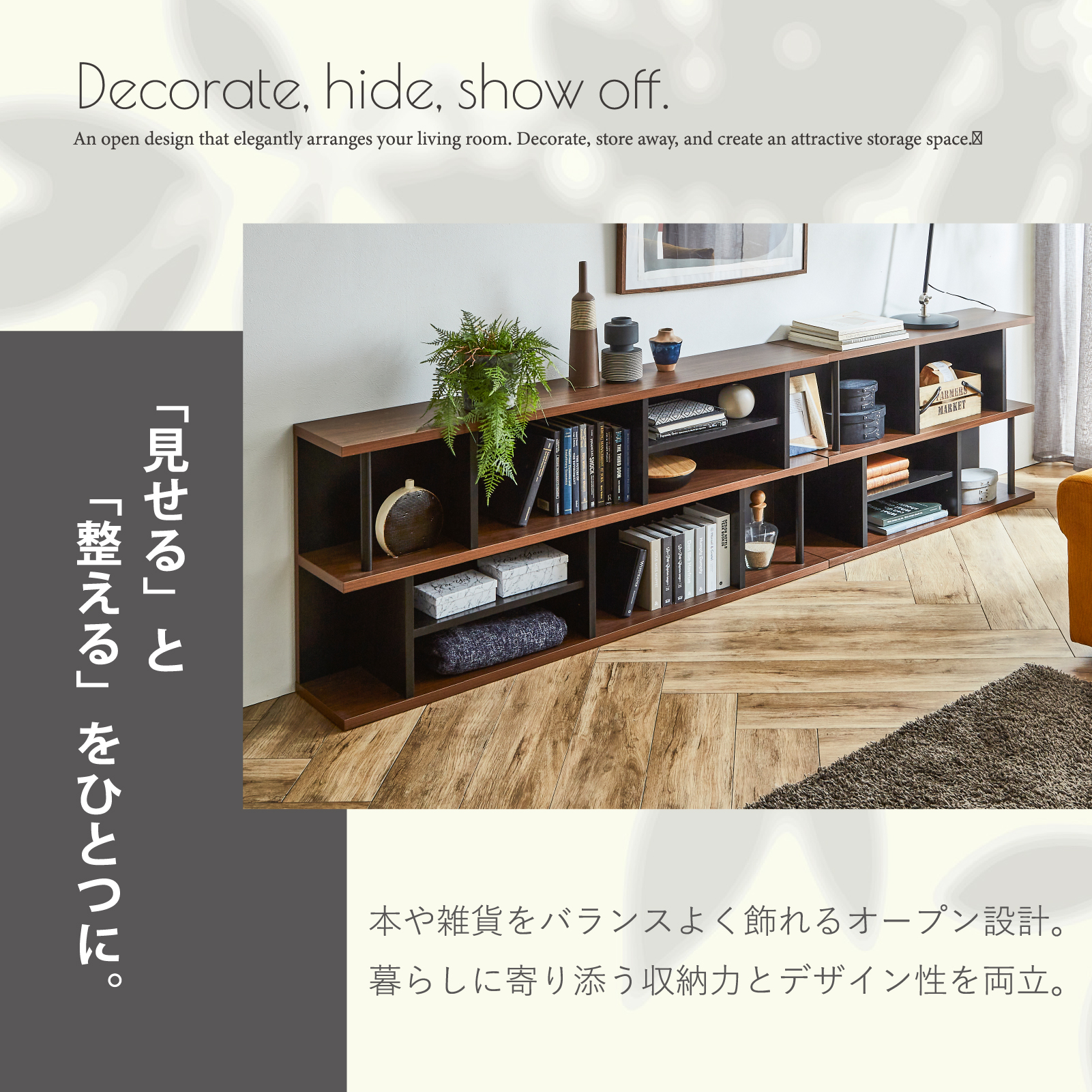 サンコウ オープンラック 完成品 幅180cm シェルフ 木製 本棚 大容量