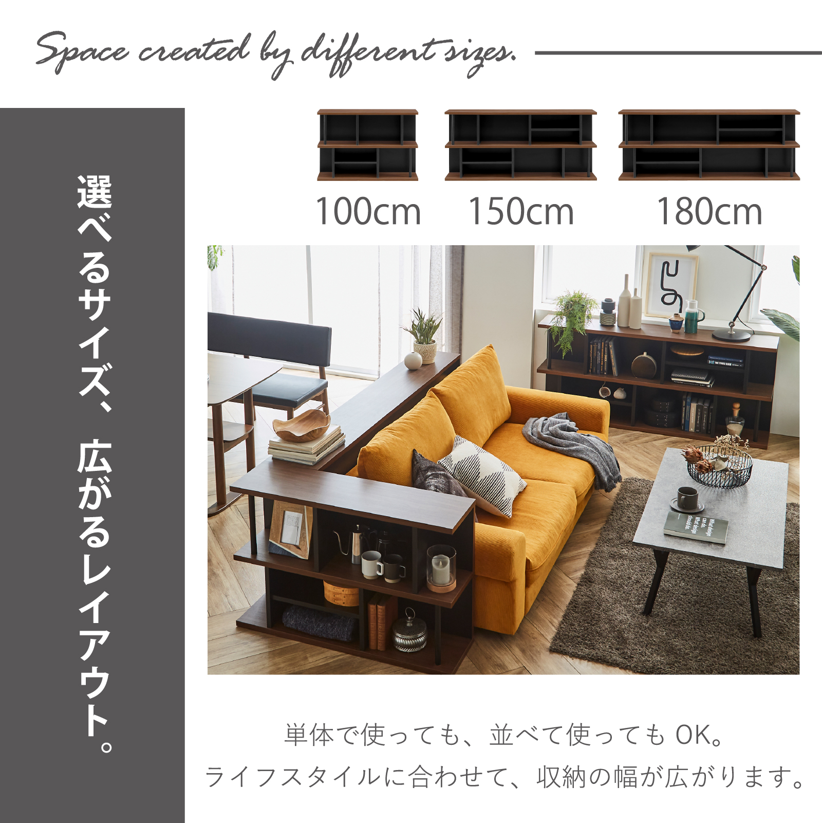 サンコウ オープンラック 完成品 幅150cm シェルフ 木製 本棚 大容量