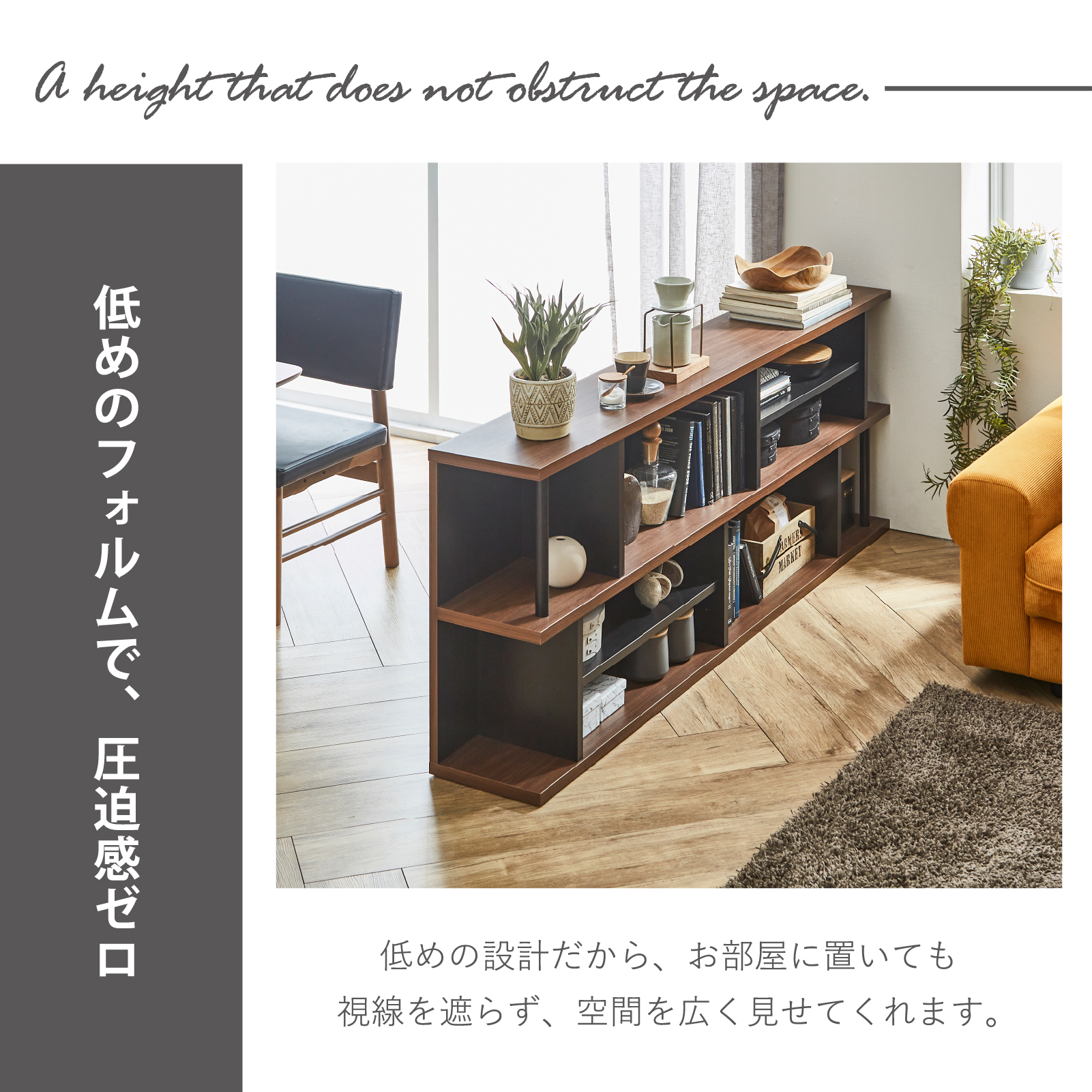 サンコウ オープンラック 完成品 幅150cm シェルフ 木製 本棚 大容量