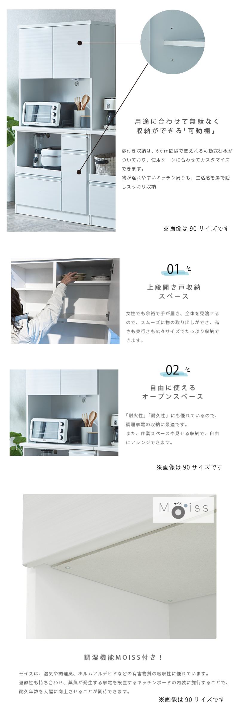 サンコウ 【開梱設置付き】 食器棚 完成品 120 国産 コンセント 大型